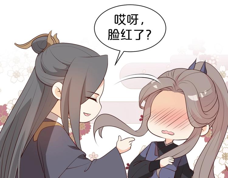 第42话 要和你长长久久(1/2)-第42话