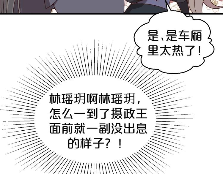 第42话 要和你长长久久(1/2)-第42话