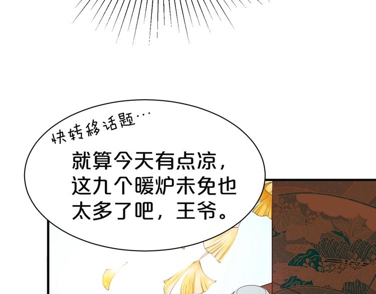 第42话 要和你长长久久(1/2)-第42话