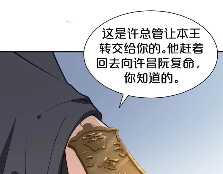 第42话 要和你长长久久(1/2)-第42话