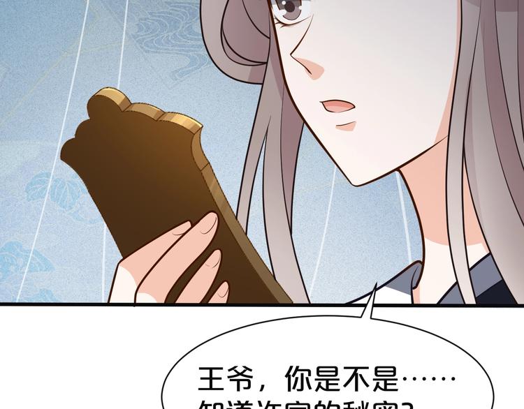 第42话 要和你长长久久(1/2)-第42话