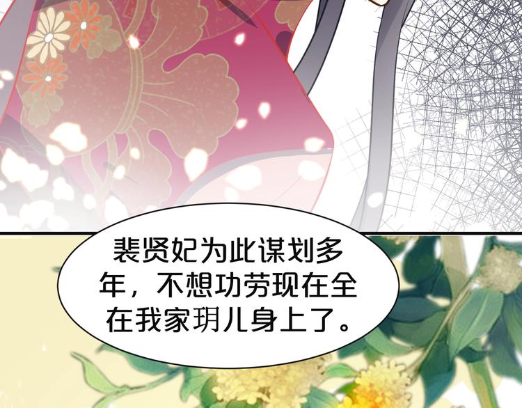 第42话 要和你长长久久(1/2)-第42话