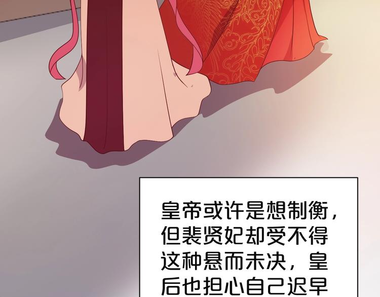 第42话 要和你长长久久(1/2)-第42话