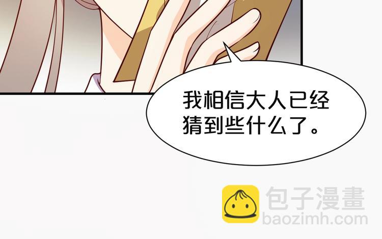 第42话 要和你长长久久(1/2)-第42话