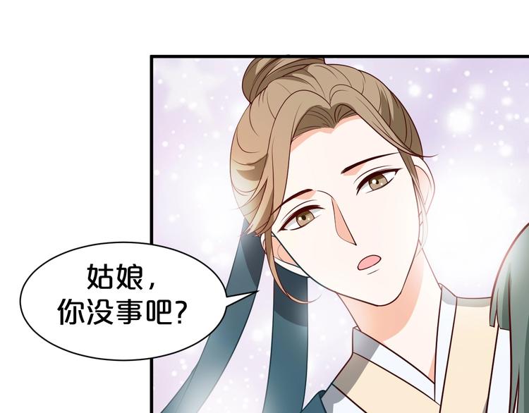 第44话 自作自受(1/2)-第44话