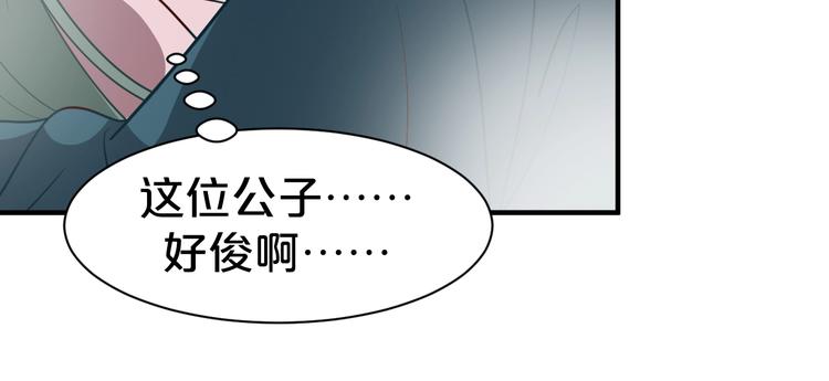 第44话 自作自受(1/2)-第44话