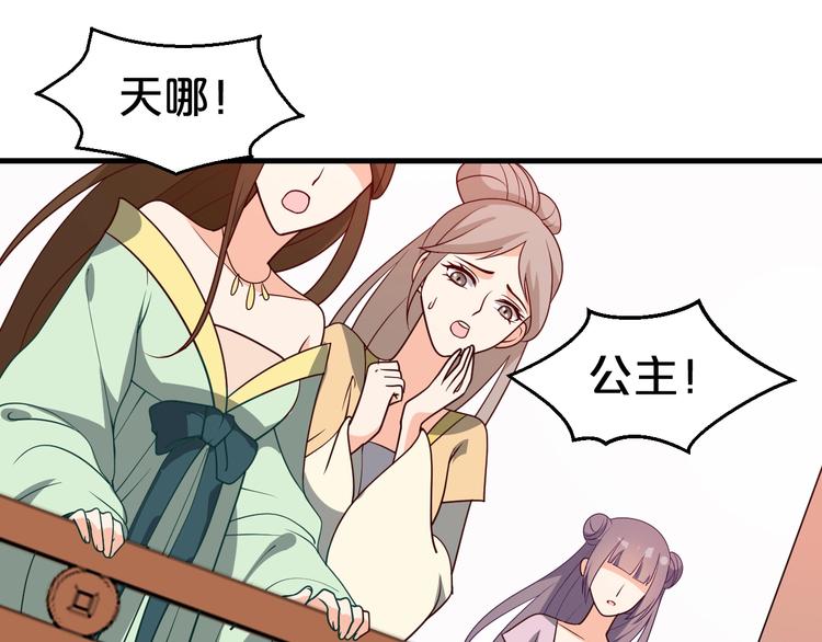 第44话 自作自受(1/2)-第44话