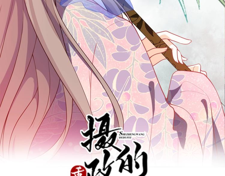 第44话 自作自受(1/2)-第44话