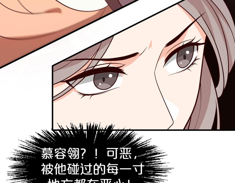 第44话 自作自受(1/2)-第44话