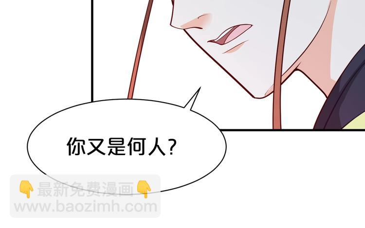 第44话 自作自受(1/2)-第44话
