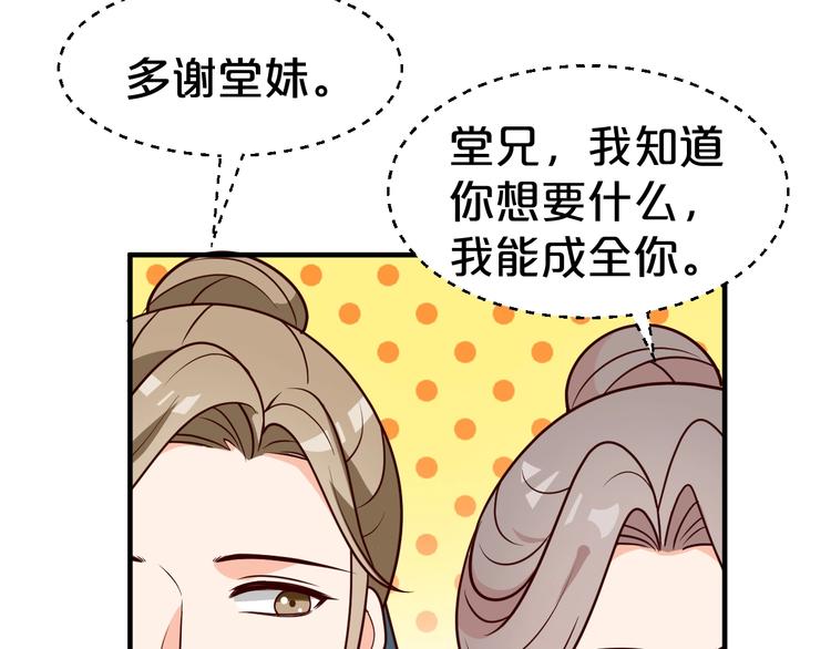 第44话 自作自受(1/2)-第44话