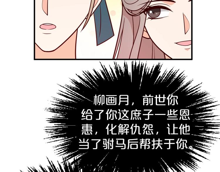 第44话 自作自受(1/2)-第44话