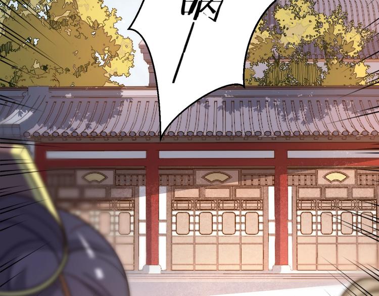 第44话 自作自受(1/2)-第44话