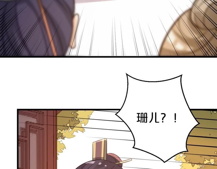 第44话 自作自受(1/2)-第44话