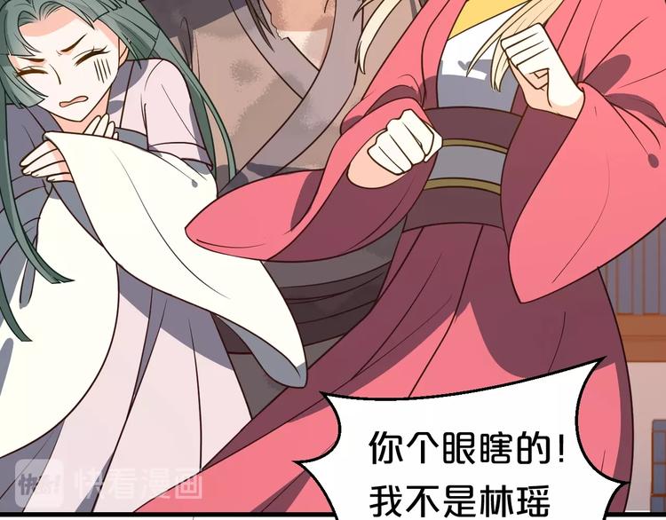 第44话 自作自受(1/2)-第44话