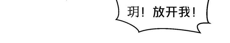 第44话 自作自受(1/2)-第44话