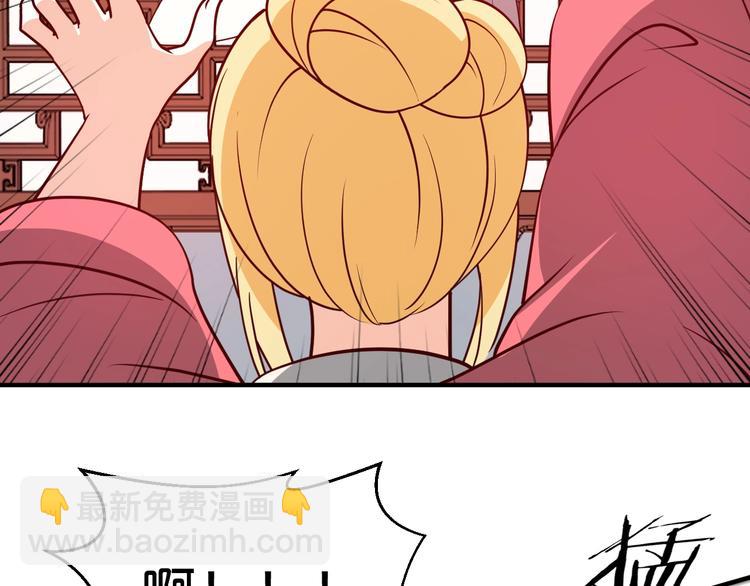 第44话 自作自受(1/2)-第44话