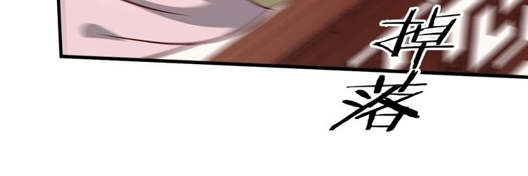 第44话 自作自受(1/2)-第44话