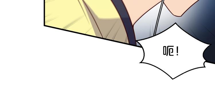 第46话 沉溺于你的目光(1/2)-第46话