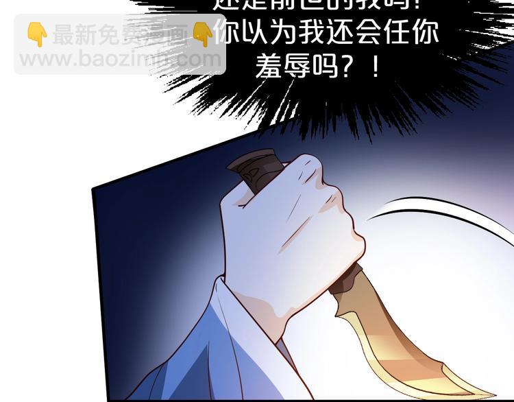 第46话 沉溺于你的目光(1/2)-第46话