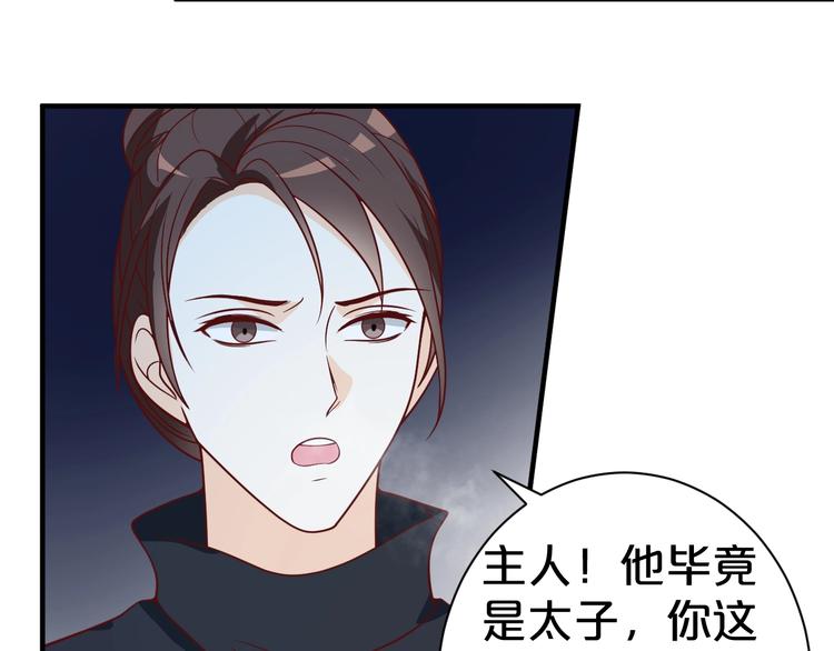 第46话 沉溺于你的目光(1/2)-第46话