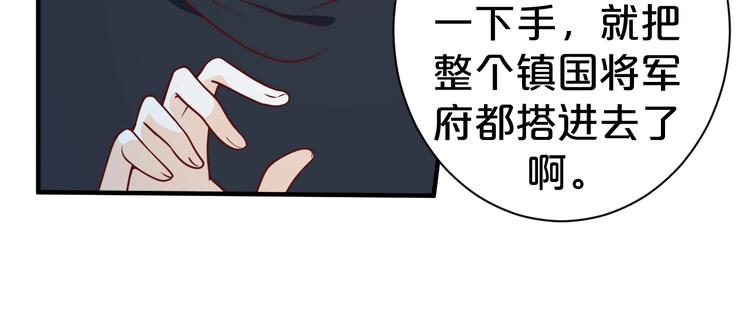 第46话 沉溺于你的目光(1/2)-第46话