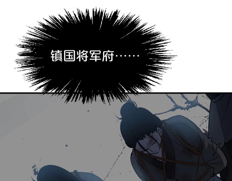 第46话 沉溺于你的目光(1/2)-第46话