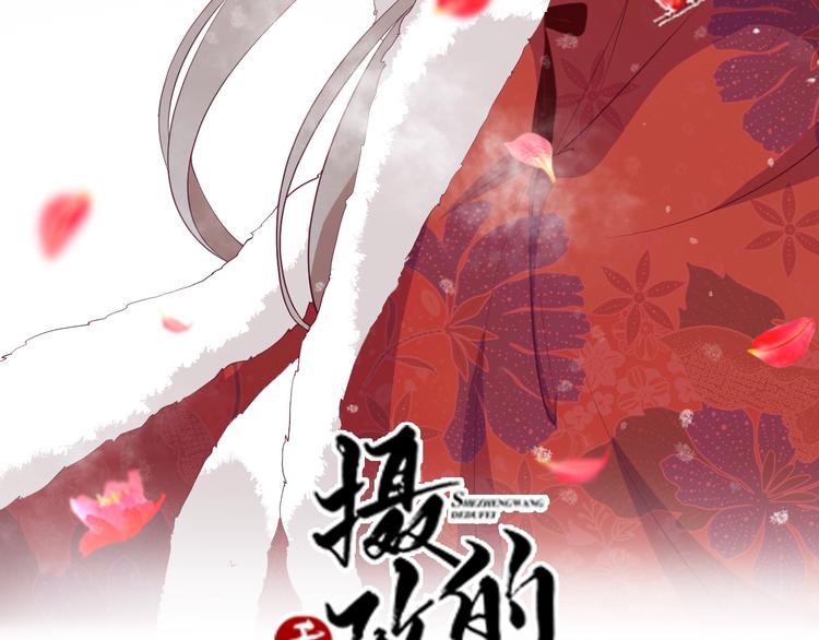 第46话 沉溺于你的目光(1/2)-第46话