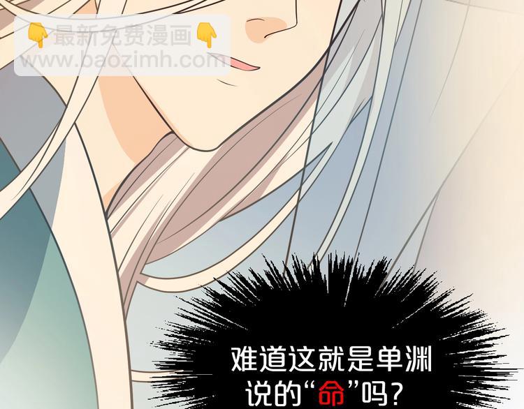 第46话 沉溺于你的目光(1/2)-第46话