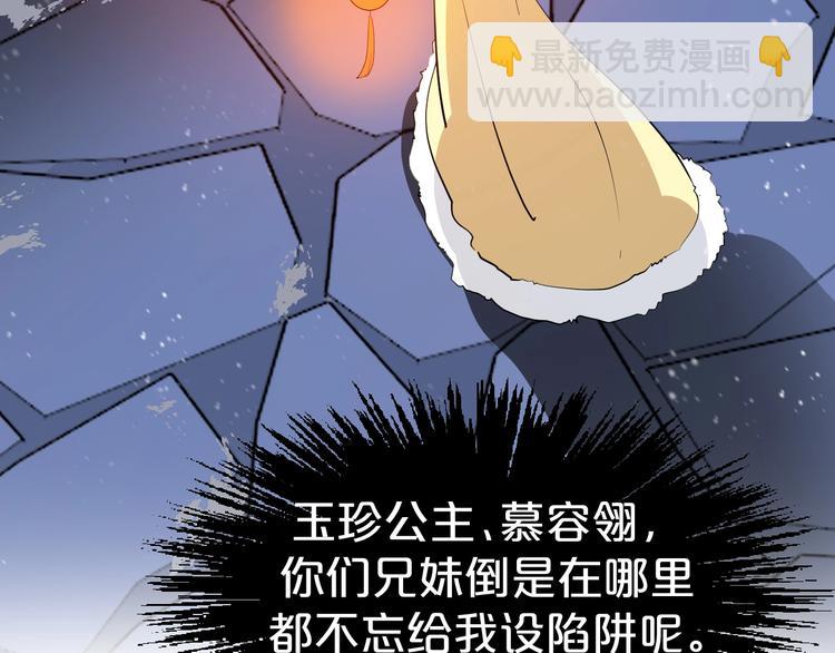 第46话 沉溺于你的目光(1/2)-第46话