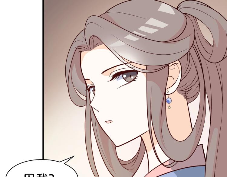 第46话 沉溺于你的目光(1/2)-第46话