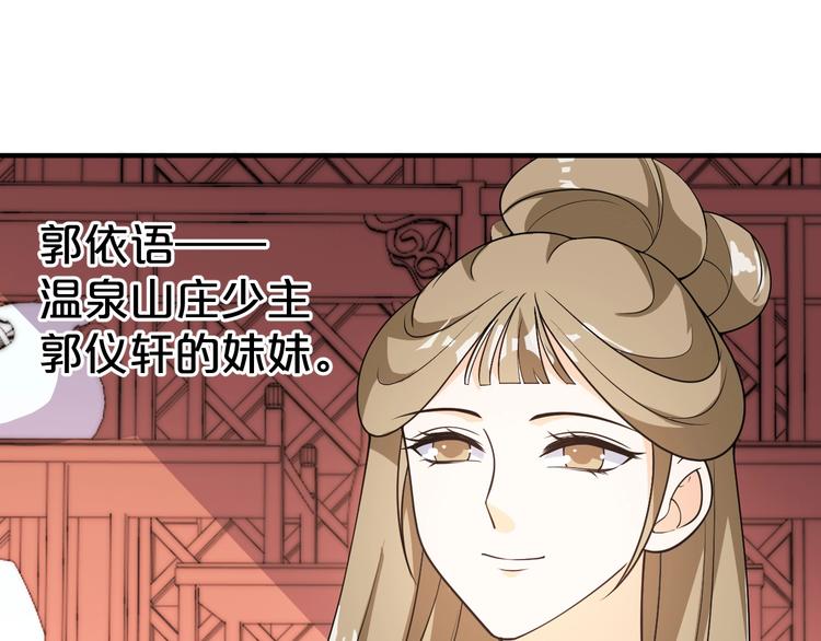第46话 沉溺于你的目光(1/2)-第46话