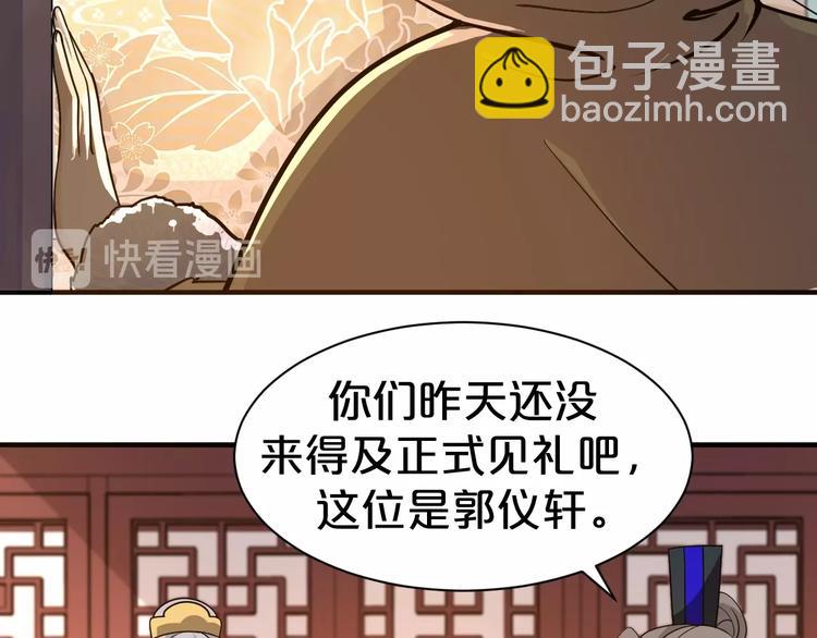 第46话 沉溺于你的目光(1/2)-第46话