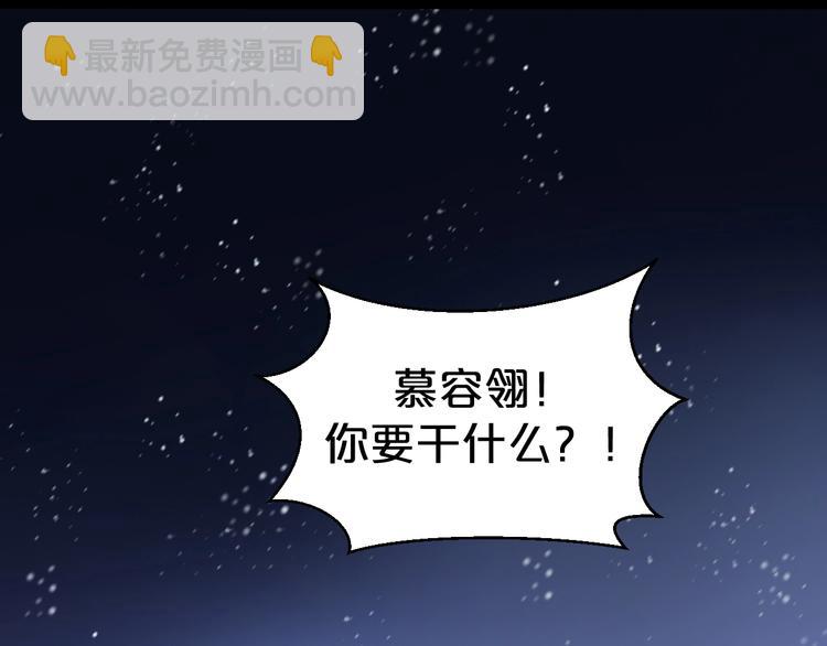 第46话 沉溺于你的目光(1/2)-第46话