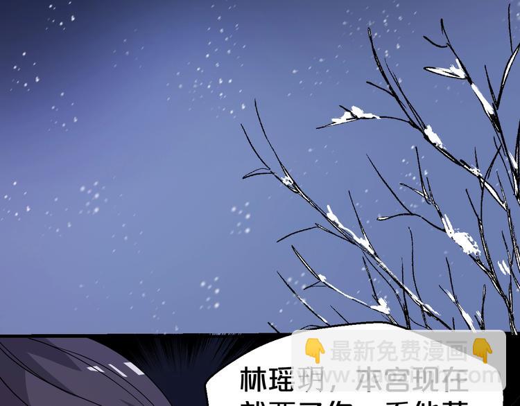 第46话 沉溺于你的目光(1/2)-第46话
