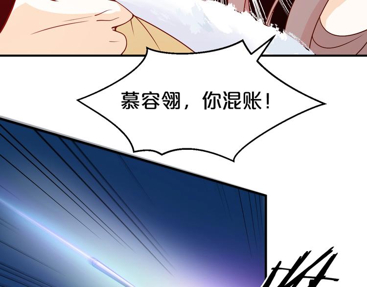 第46话 沉溺于你的目光(1/2)-第46话