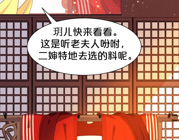 第48话 栽赃嫁祸(1/2)-第48话