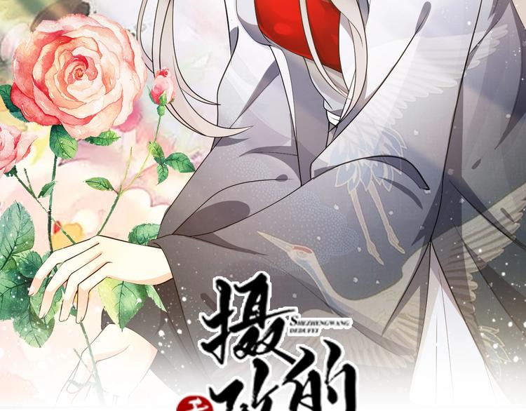 第48话 栽赃嫁祸(1/2)-第48话