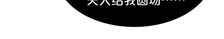 第48话 栽赃嫁祸(1/2)-第48话