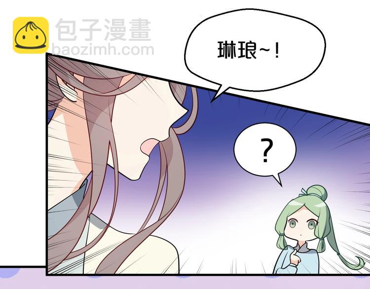 第50话 我会一直跟着你(1/2)-第50话