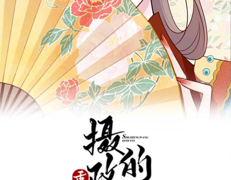 第50话 我会一直跟着你(1/2)-第50话
