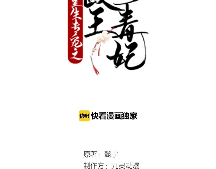 第50话 我会一直跟着你(1/2)-第50话