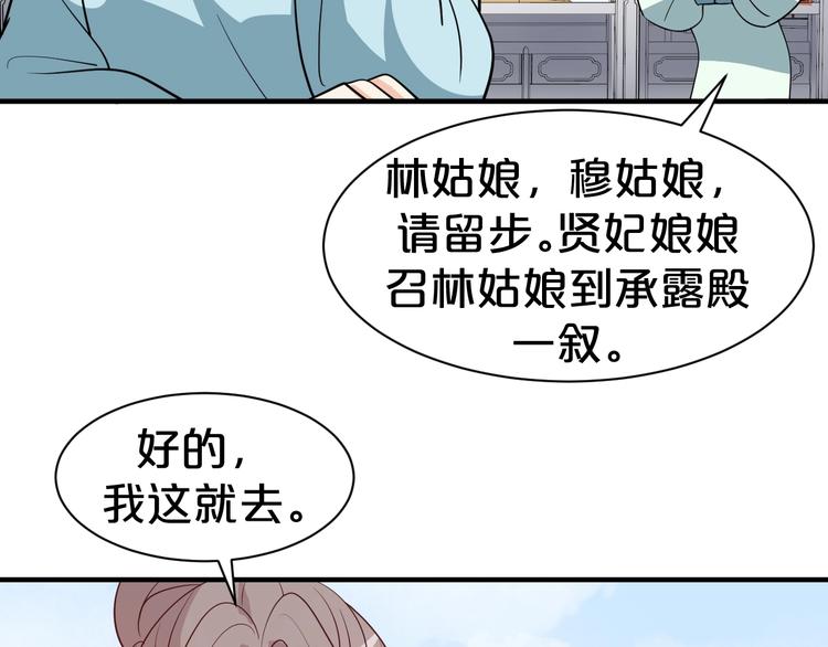 第50话 我会一直跟着你(1/2)-第50话