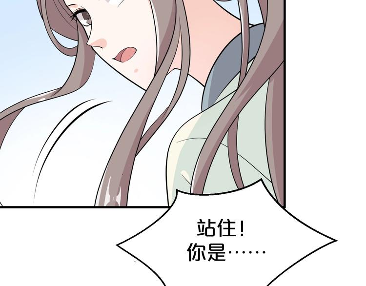 第50话 我会一直跟着你(1/2)-第50话