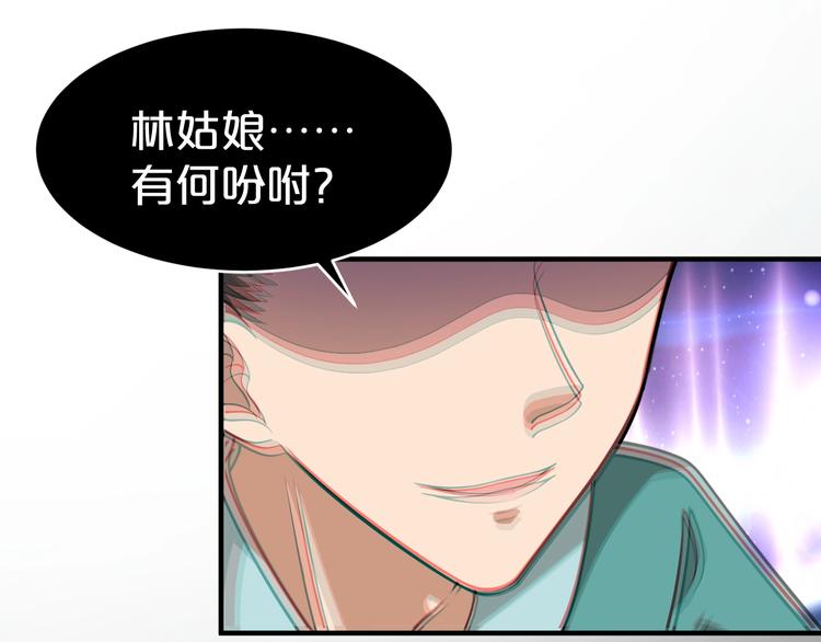 第50话 我会一直跟着你(1/2)-第50话
