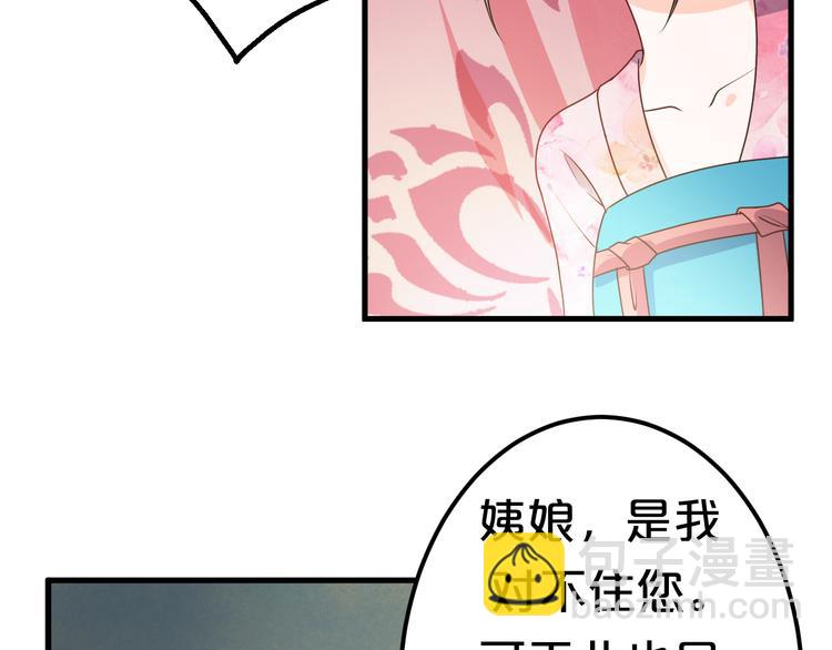 第6话 狠狠一巴掌！(1/2)-第6话