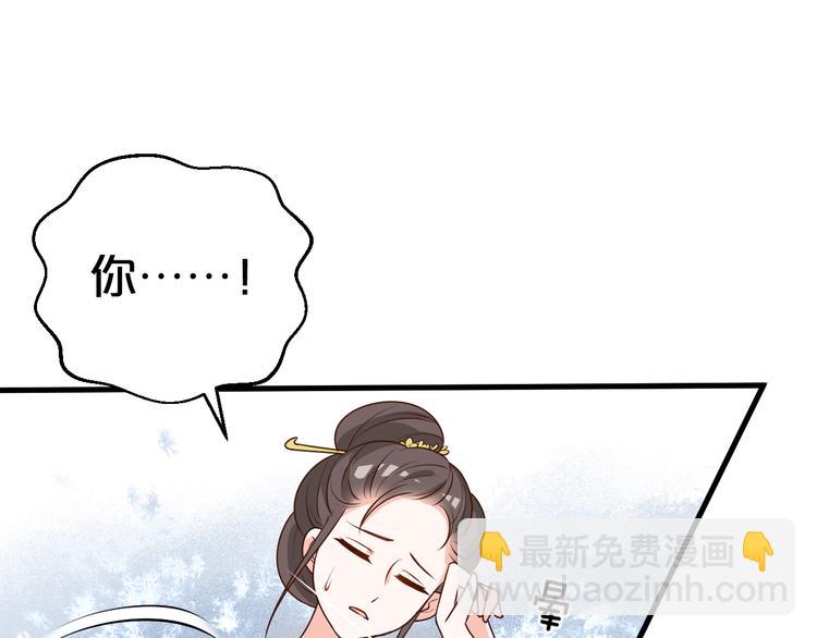 第6话 狠狠一巴掌！(1/2)-第6话