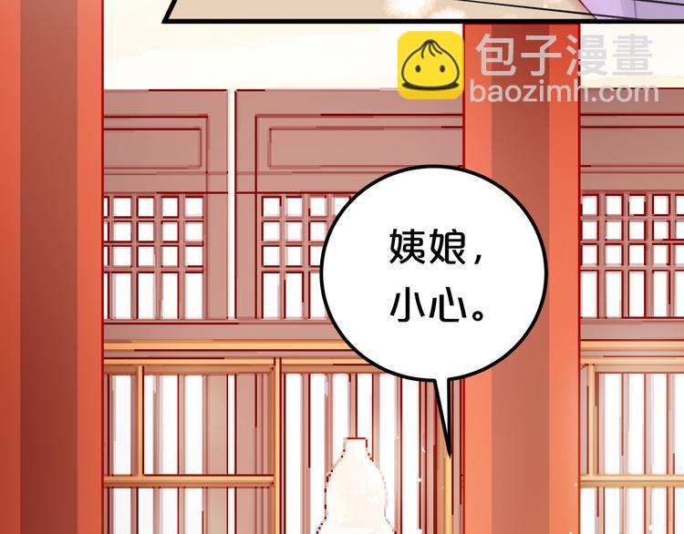 第6话 狠狠一巴掌！(1/2)-第6话