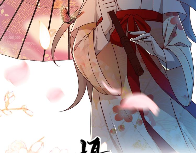 第6话 狠狠一巴掌！(1/2)-第6话
