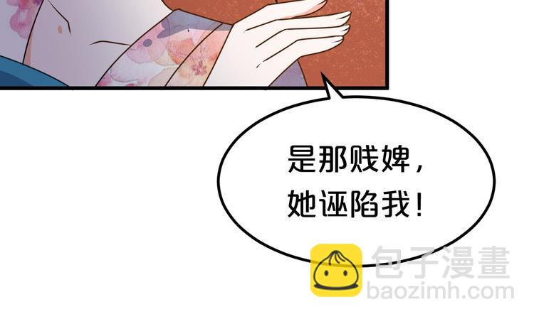 第6话 狠狠一巴掌！(1/2)-第6话